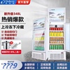 商用超市冷柜立式k保鲜冰柜双温冷冻冷藏展示柜啤酒饮料冰箱