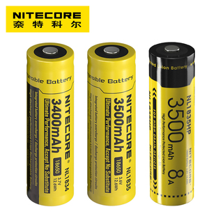 NITECORE奈特科尔充电18650锂电池动力电池头灯手电电芯电池