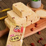 重庆米花糖传统小米酥米花酥老式糕点特产休闲零食整箱年货小零食