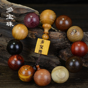 多宝珠葫芦配饰手串，红木民族风手链男女木质，文玩佛珠手持念珠