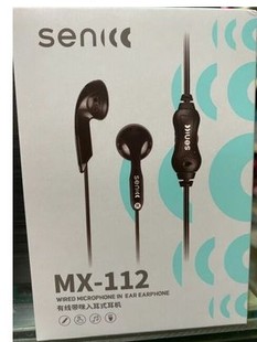  声丽 MX-112 耳塞式耳机 电脑耳塞 超长2米线 带麦克风