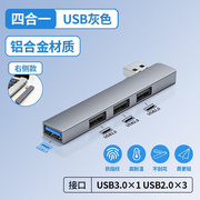 Repree适用华硕笔记本usb扩展器3.0分线器天选2/3电脑转接头灵耀