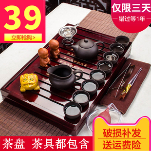 功夫茶具套装家用简约泡茶整套紫砂茶壶茶杯，小茶台小茶盘茶道客厅