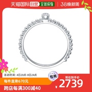 香港直邮同购 周大福 女士18K/750 白色黄金镶天然钻石戒指