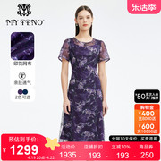 马天奴2024夏季紫色长裙印花网纱短袖连衣裙气质礼服女装裙子