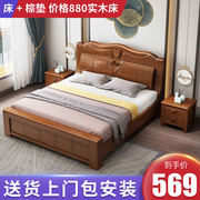 1.5m1.8实木床双人床高箱储物床简约现代中式床米经济型床主卧床