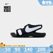 Nike耐克儿童SUNRAY ADJUST 6大童凉鞋2023年款轻便沙滩鞋DX5544