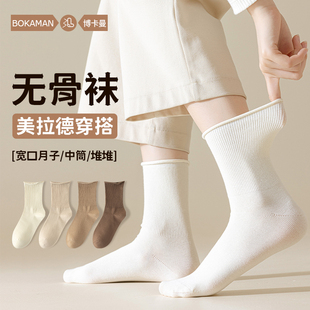 无骨袜子女诸暨纯棉白色堆堆，中筒袜防臭抗菌长筒产后宽松月子长袜