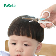 宝宝理发剪家用婴儿童，自己剪刘海神器，打薄剪发专用牙剪平剪工具