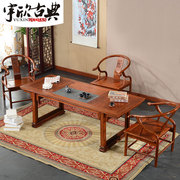 红木家具新中式茶桌椅组合实木功夫茶台中式刺猬紫檀简约禅意茶几