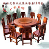 红木实木象头餐桌缅甸花梨木，圆形桌椅组合中式红木家具卯榫圆桌