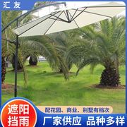 户外遮阳伞3米沙滩花园，庭院伞广告摆摊香蕉，伞户外大太阳伞