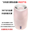 飞利浦加湿器HU2716家用卧室静音孕妇婴儿无雾商用HU4803/HU4816