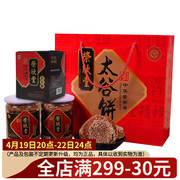 荣欣堂太谷饼老字号，传统糕点装礼盒，山西特产伴手礼325g*4