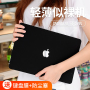 苹果笔记本保护套适用于macbookpro14寸2024macbook16保护壳macbookair电脑壳pro15air13软壳m3mac电脑套