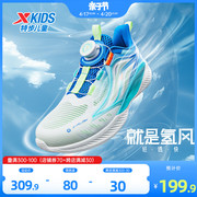 氢风科技5.0特步儿童跑步鞋男童运动鞋旋转纽扣春秋男孩鞋子