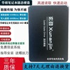 华硕K45VD X450C K55 K55VD K56C N46V笔记本固态硬盘256G/1T适用