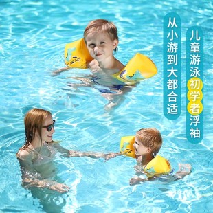 儿童手臂圈加厚双气囊，婴幼儿学游泳卡通水袖小孩泳池漂浮圈