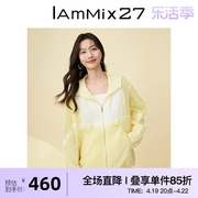 iammix27时尚运动套装，女春夏减龄百搭休闲连帽轻薄上衣短裤两件套