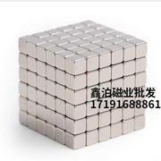 5MM磁方形磁力珠球铁球魔力性巴克10磁00颗魔力球方块便宜正方形