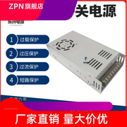 300W可调开关电源AC直流220V转DC12V24V30V36V48V60V72V100V200V