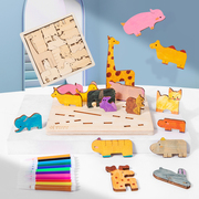 大块木质拼图益智力开发早教婴幼儿童玩具2-3岁6宝宝积木男孩女孩