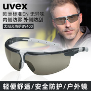 uvex防护镜防晒防紫外线眼镜骑行镜uv紫外线防太阳光劳保成人镜