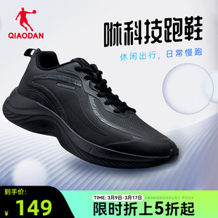 中国乔丹跑步鞋男运动鞋冬季保暖减震防水慢跑鞋男跑鞋