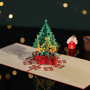 圣诞节贺卡立体树高级感高档diy定制2023创意手工设计礼物祝福写