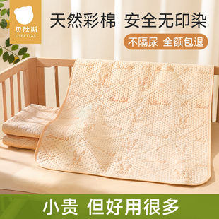 贝肽斯婴儿隔尿垫大尺寸儿童，防水可水洗床单月经姨妈垫生理期床垫
