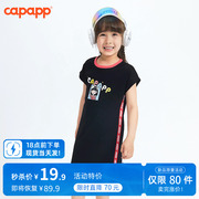 capapp童装女童连衣裙2023夏装，儿童纯棉短袖，长裙小童韩版裙子