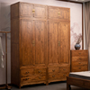 新中式衣柜实木中式禅意家用卧室衣橱榆木大衣柜子樟木顶箱柜组合