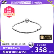 自营pandora/潘多拉SILVER蛇骨链基础手链925银女款diy轻奢