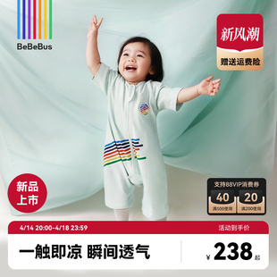 BeBeBus婴儿睡袋小凉风夏季薄款儿童分腿连体睡衣短袖宝宝防踢被