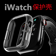 AppleiWatchS9代手表壳41mm镂空透明半包45mm硅胶保护壳 iWatch567代8适用于苹果SE手表套40mm软胶保护套44mm