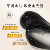欣兰中国台湾清洁毛孔涂抹式面膜
