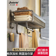 瑞士joico卫生间置物架，浴室毛巾架墙面收纳架浴室，置物卫生间套件
