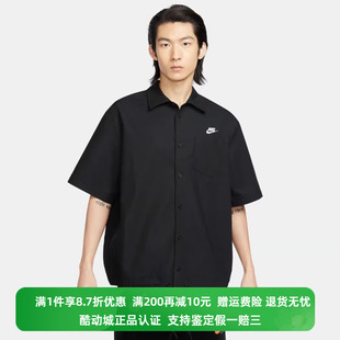 Nike/耐克男子夏季运动休闲翻领短袖POLO衬衫 FN3903