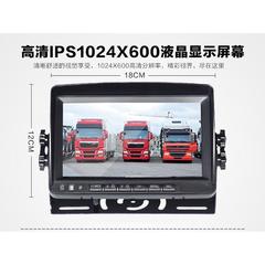 高清车载显示器IPS屏U型支架7寸遮阳屏24V倒车影像货车收割机监控