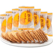 台湾风味咸蛋黄麦芽夹心饼干，500g袋装良浩黑糖网红红糖饼干零食