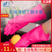 意大利施达耐用型防水丁腈橡胶手套女夏季家务清洁家用洗碗厨房
