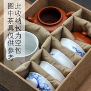 观禅功夫茶具收纳一壶六杯组合包装茶壶包茶具(包茶具)茶杯收纳袋旅行包