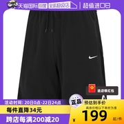 自营Nike耐克短裤男裤篮球训练运动裤透气快干五分裤子DH7161