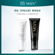 Mozx早晚洗面奶男女生净颜控油抗痘深层氨基酸温和清洁面乳 100g