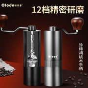 手摇咖啡磨豆机手动咖啡豆研磨机器，意式手磨咖啡机磨粉器家用小型
