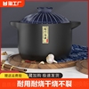 砂锅炖锅家用燃气灶耐高温干烧陶瓷，明火两用日式琉璃陶瓷煲小砂锅