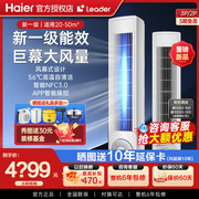 Haier/海尔 KFR-35GW/B1KPB81U1