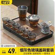 玻璃手抓盖碗茶杯泡茶器，套装家用日式轻奢高档功夫茶具办公室喝茶