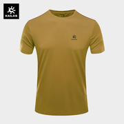凯乐石短袖功能T恤速干吸汗跑步通勤户外运动登山徒步男