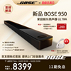 Bose950家庭娱乐扬声器ultra回音壁音响音箱杜比全景环绕